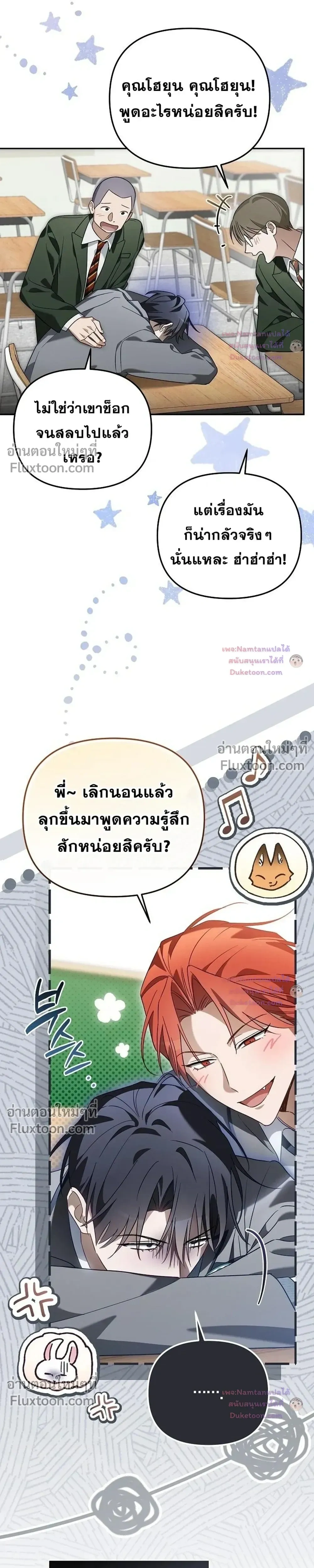 หน้าที่ 34