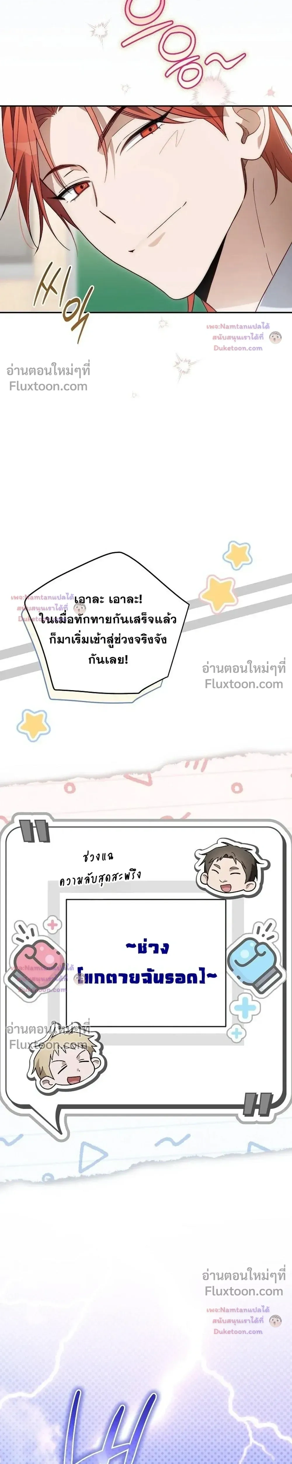 หน้าที่ 19