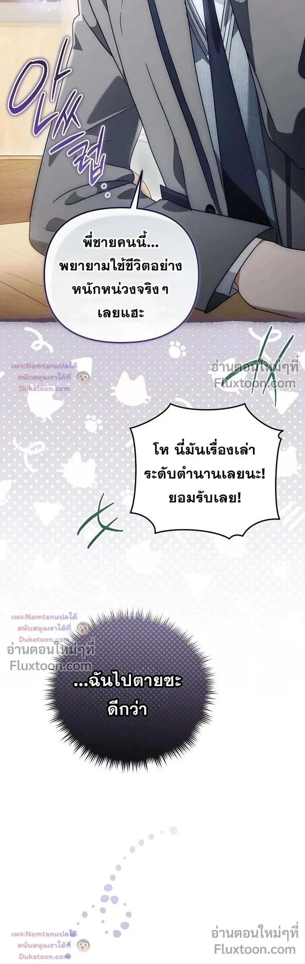 หน้าที่ 33