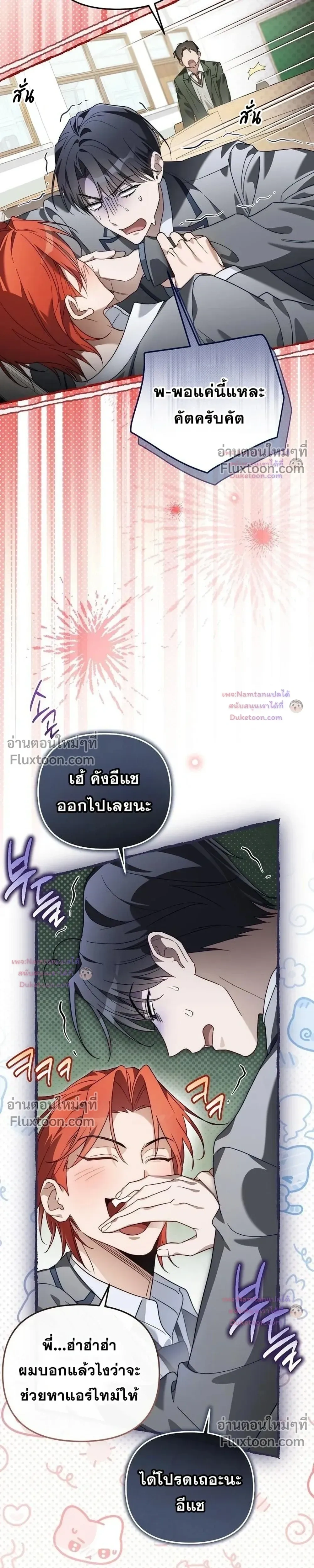 หน้าที่ 26