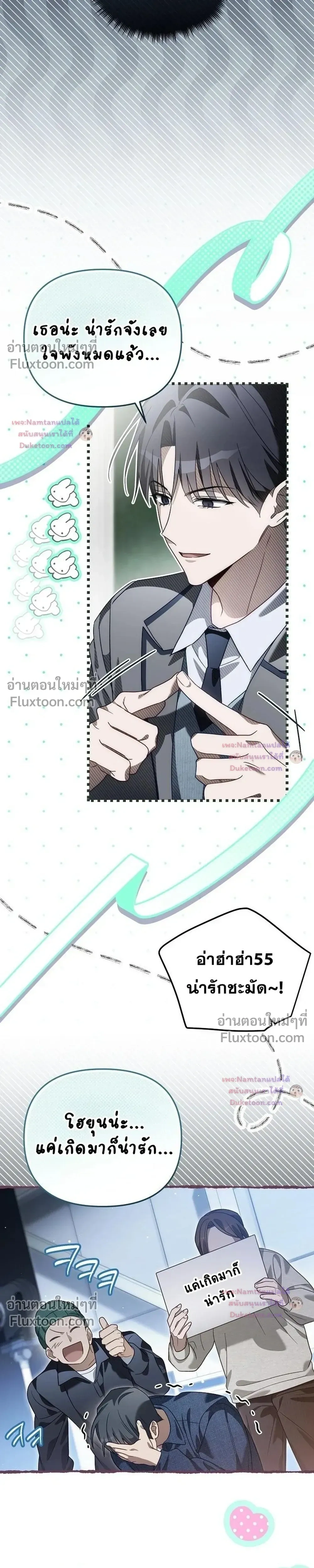 หน้าที่ 36