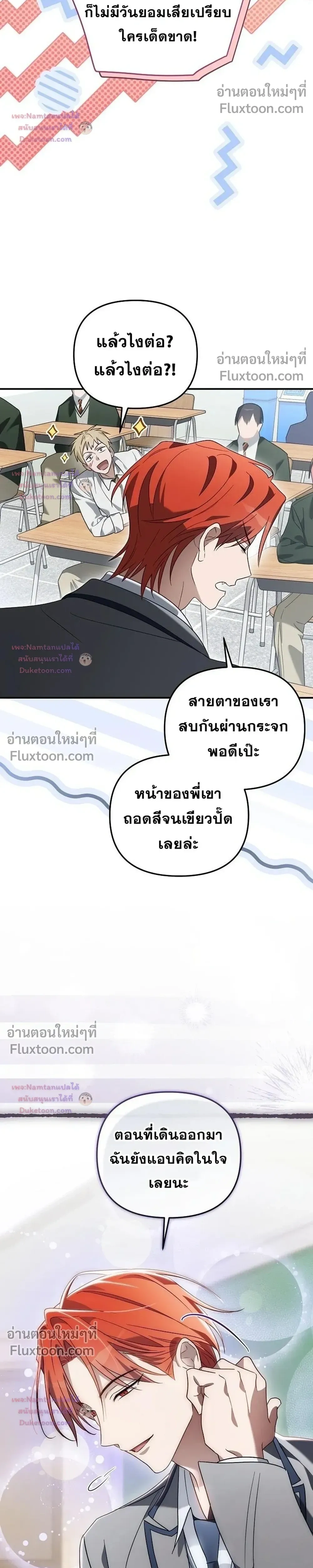 หน้าที่ 32