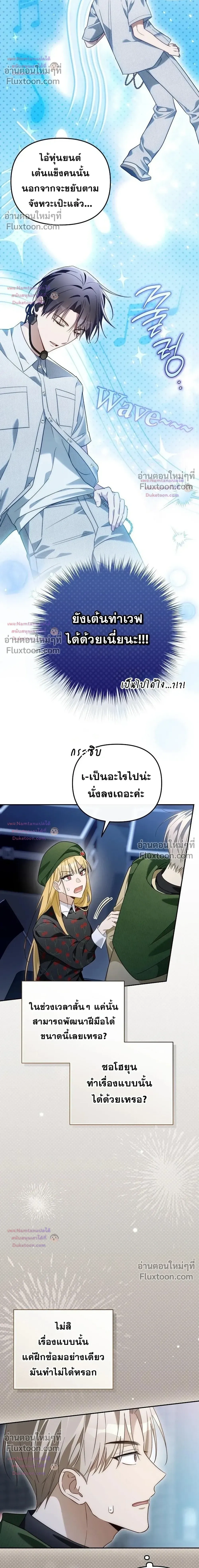 หน้าที่ 15