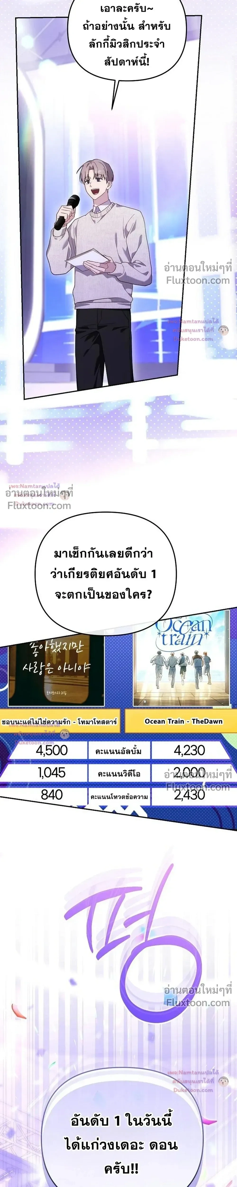 หน้าที่ 31