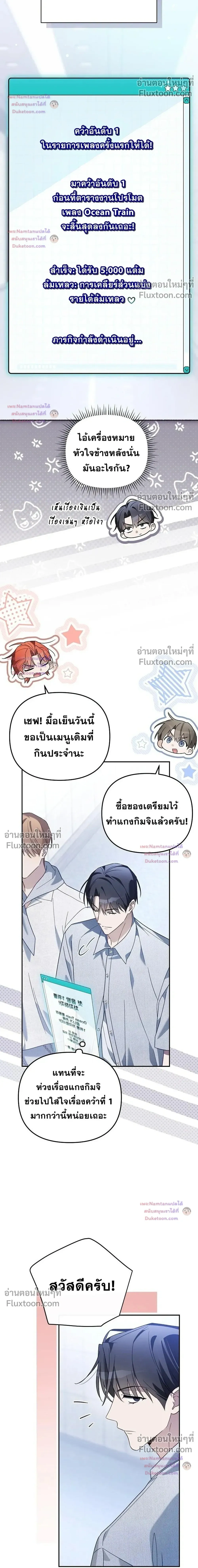 หน้าที่ 25