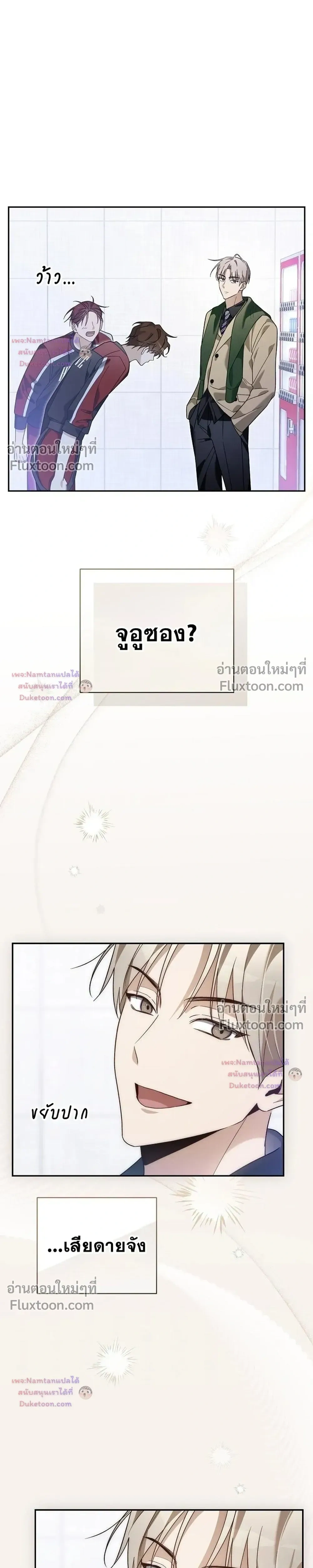 หน้าที่ 26