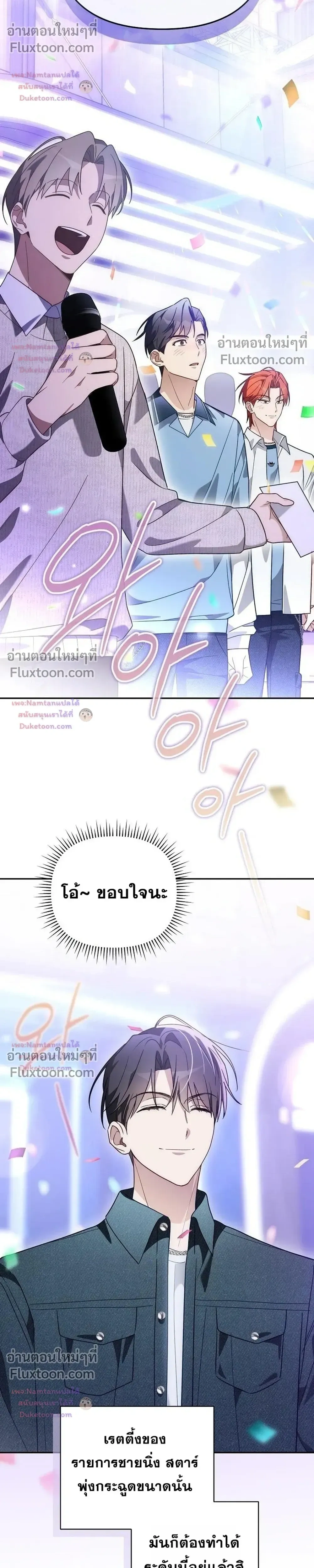 หน้าที่ 32