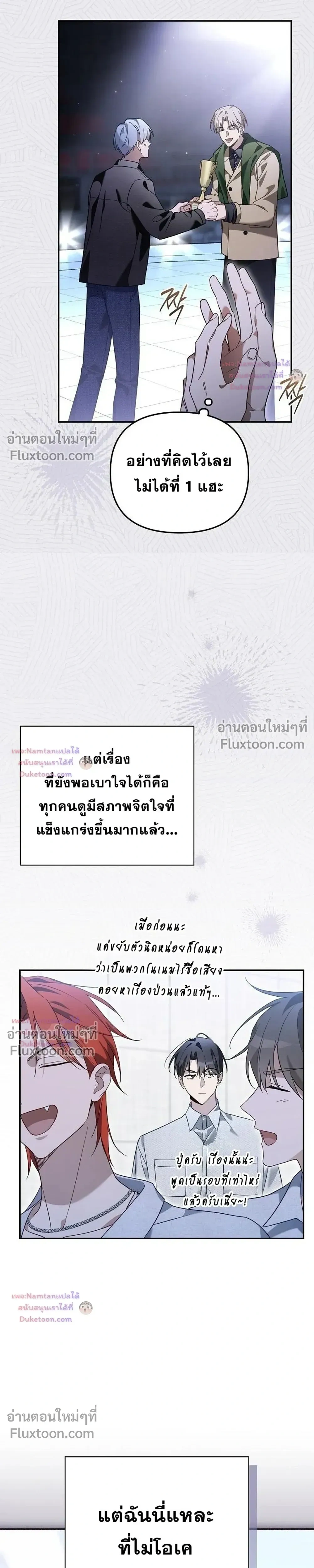 หน้าที่ 24