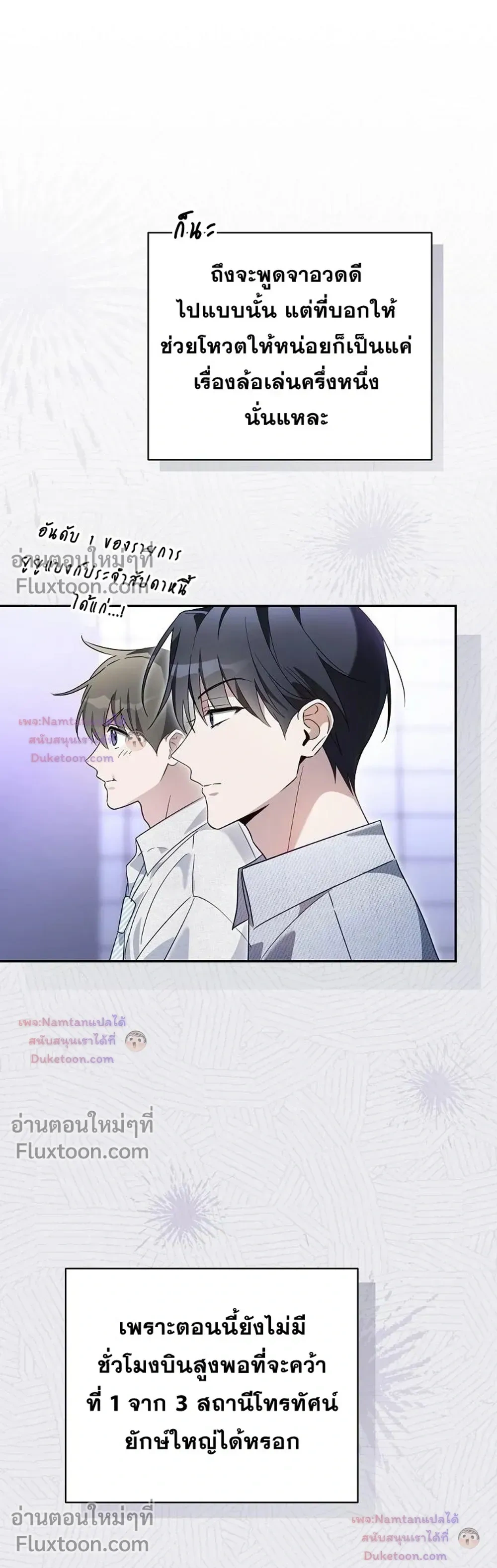 หน้าที่ 23