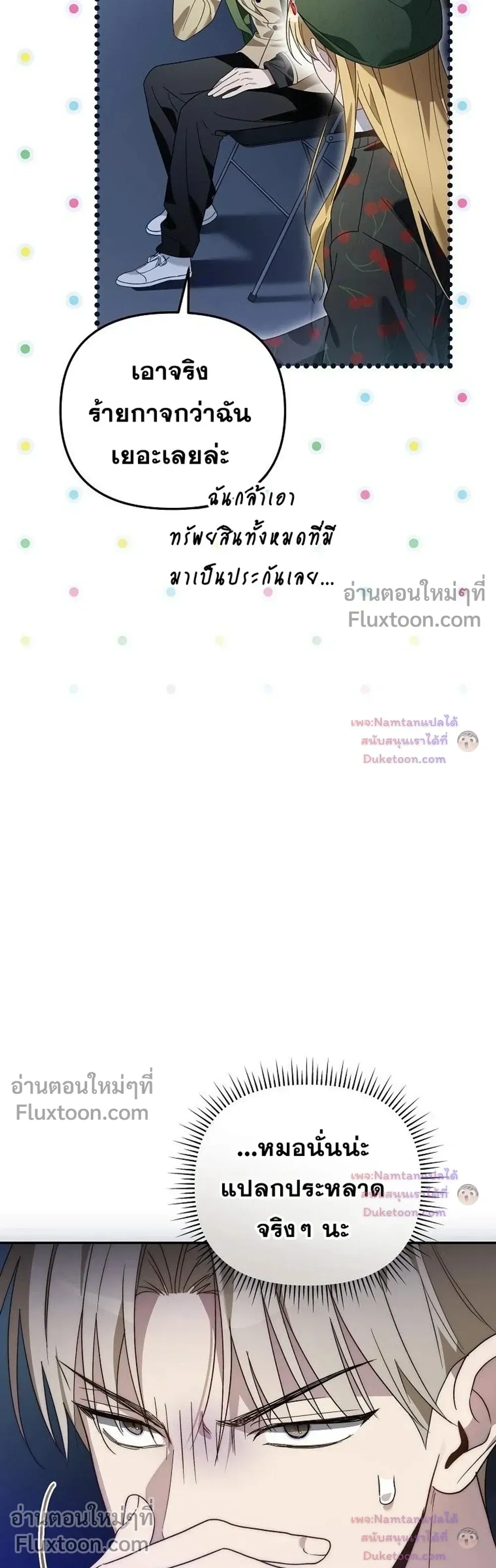 หน้าที่ 8