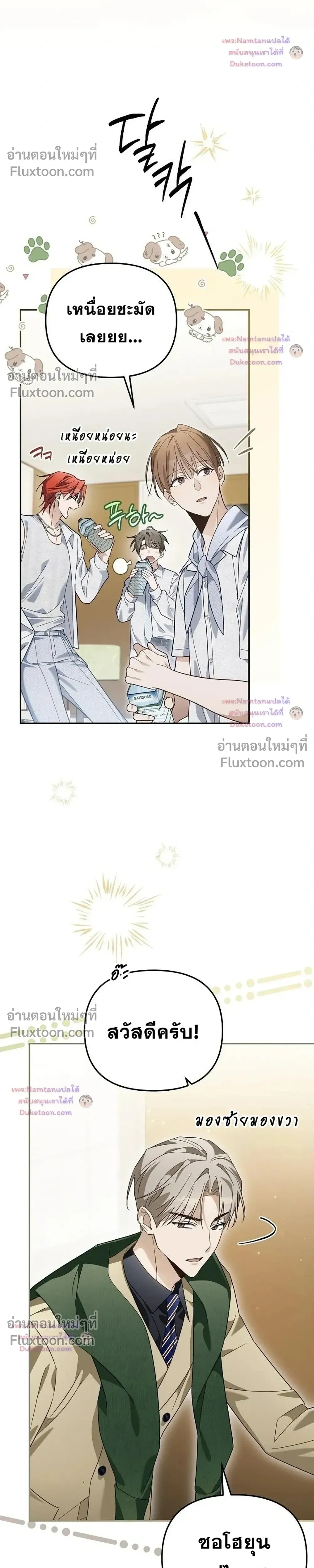 หน้าที่ 17