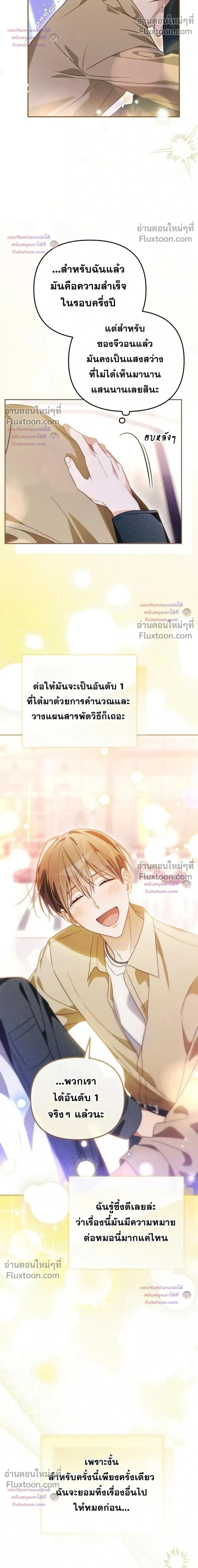 หน้าที่ 40