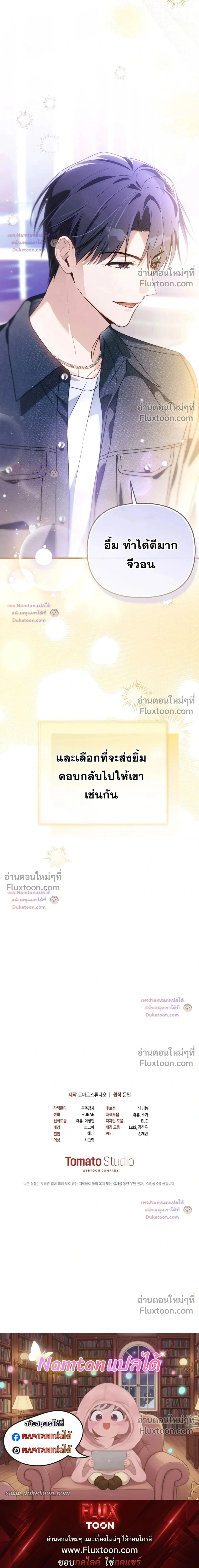 หน้าที่ 41