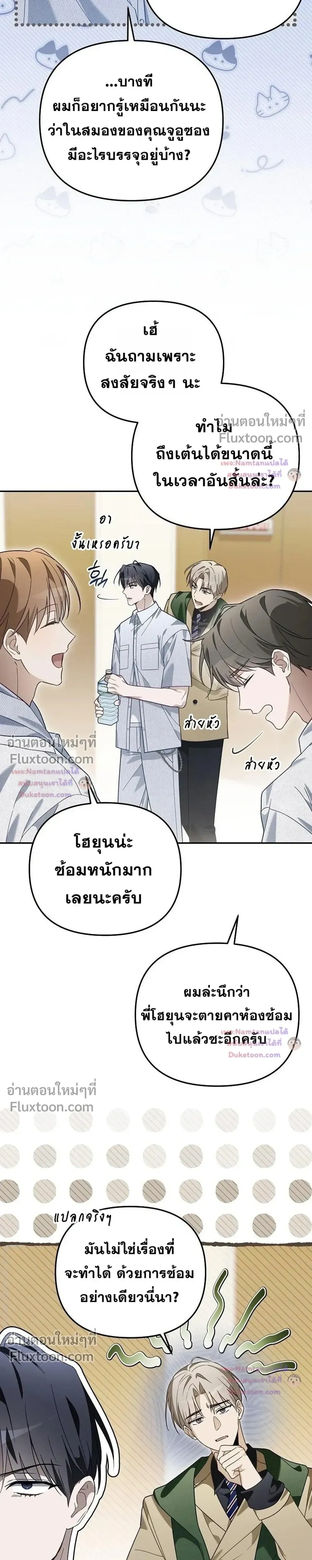 หน้าที่ 19