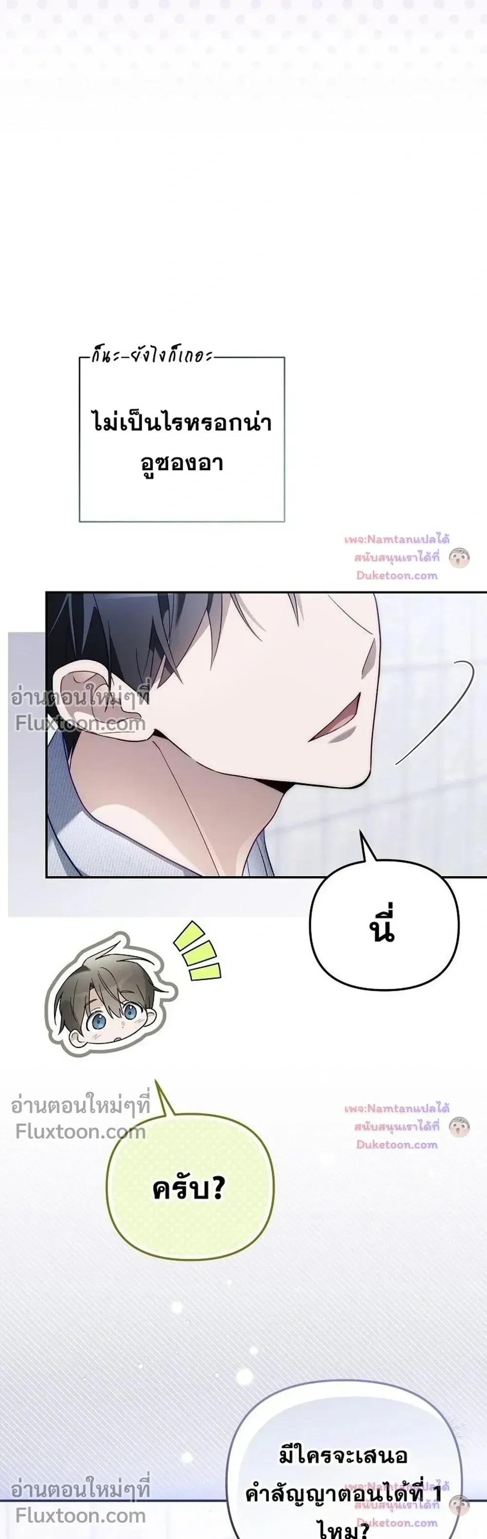 หน้าที่ 28