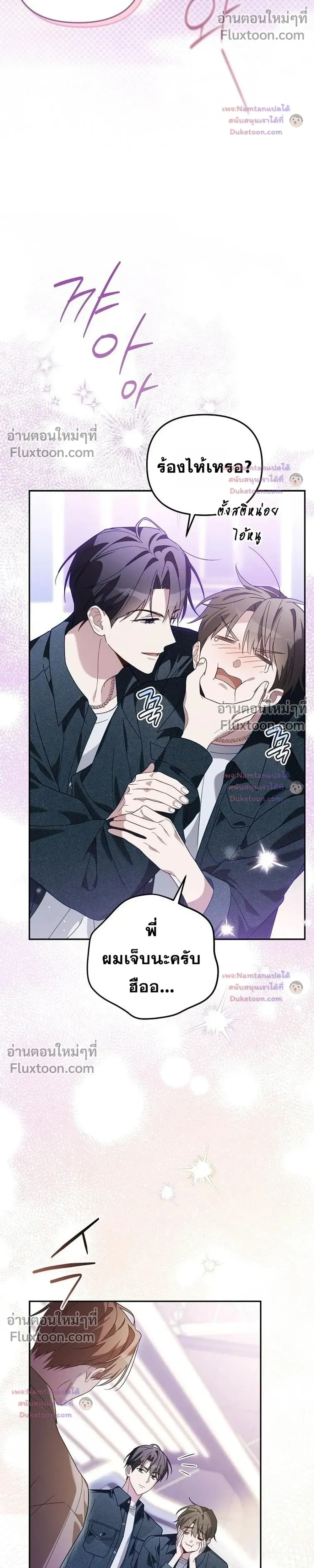 หน้าที่ 37