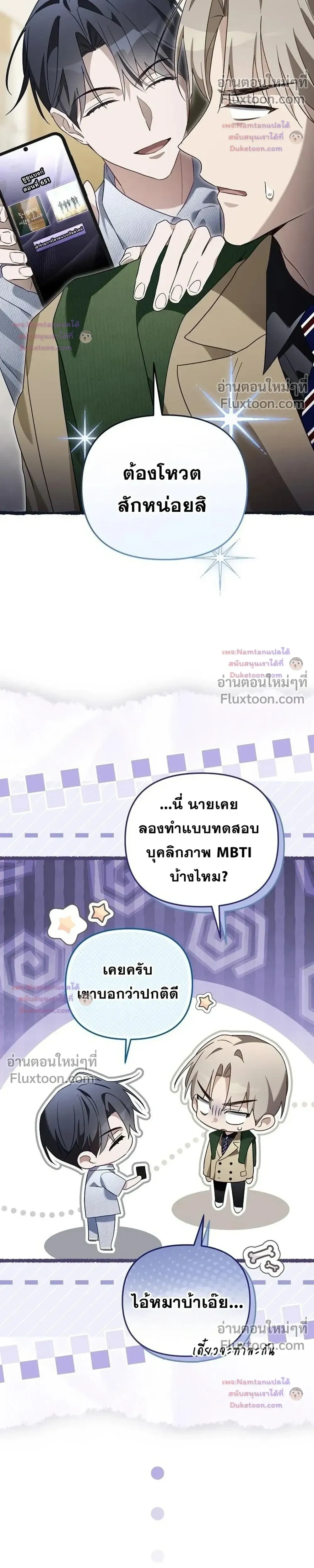 หน้าที่ 22