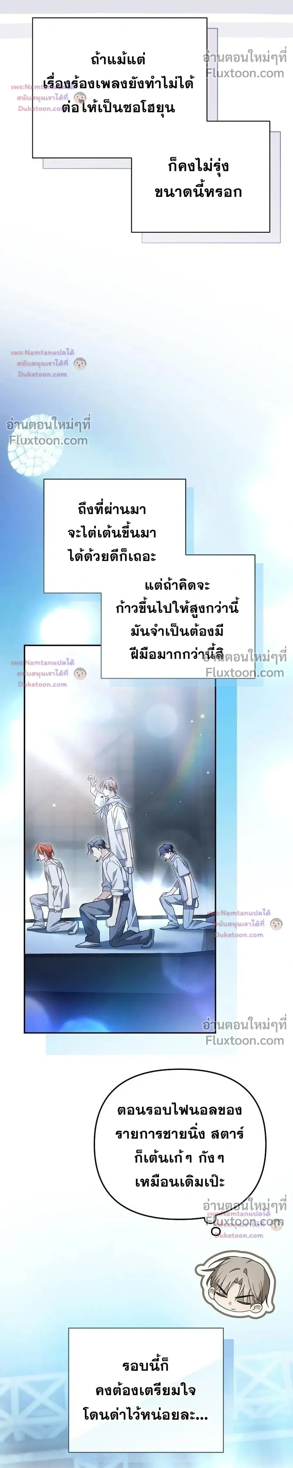 หน้าที่ 12