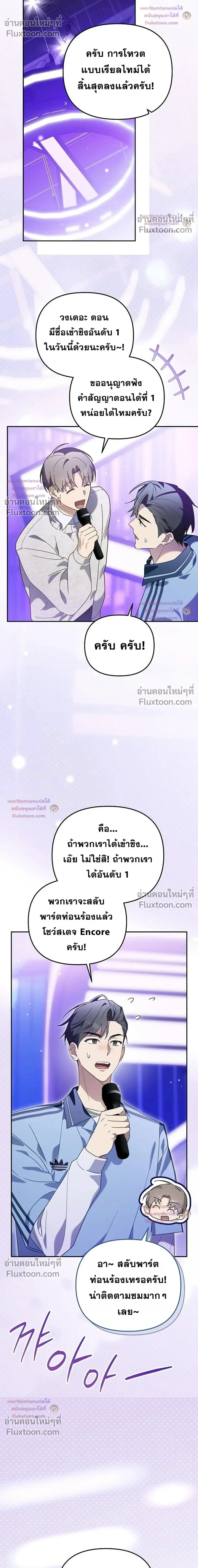 หน้าที่ 30