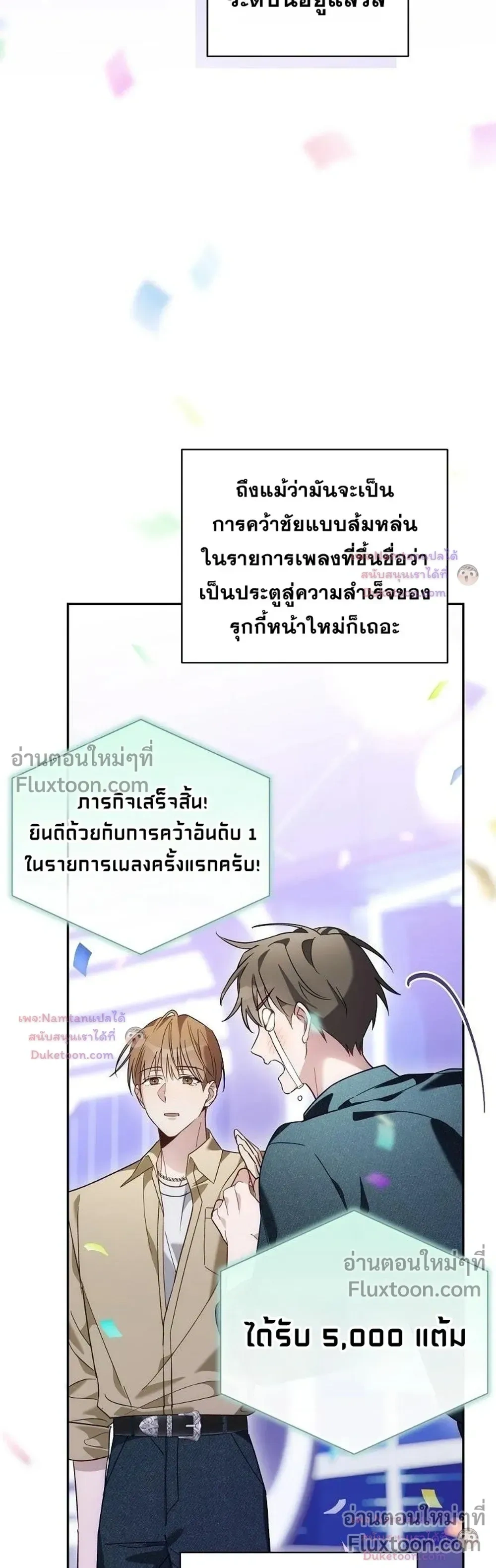 หน้าที่ 33