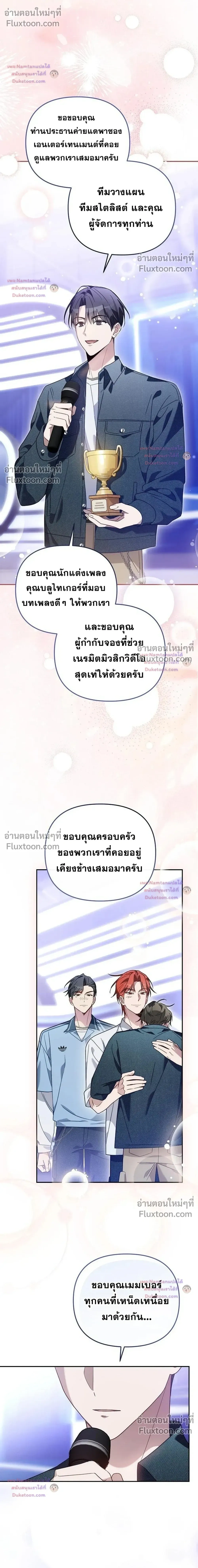 หน้าที่ 35