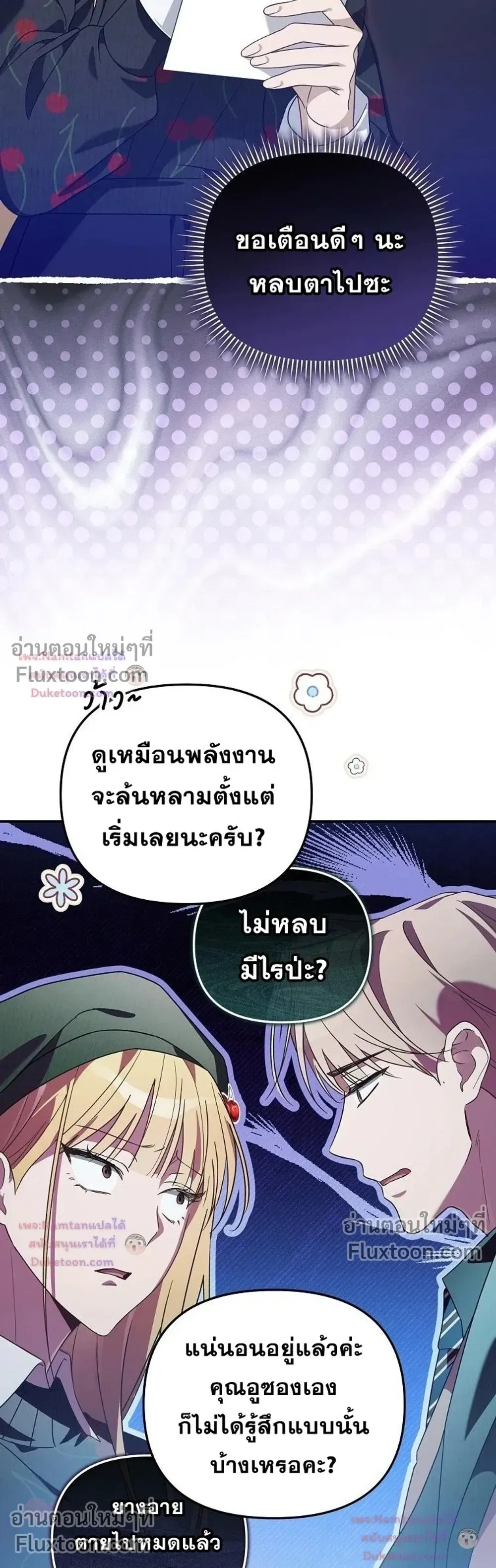 หน้าที่ 3