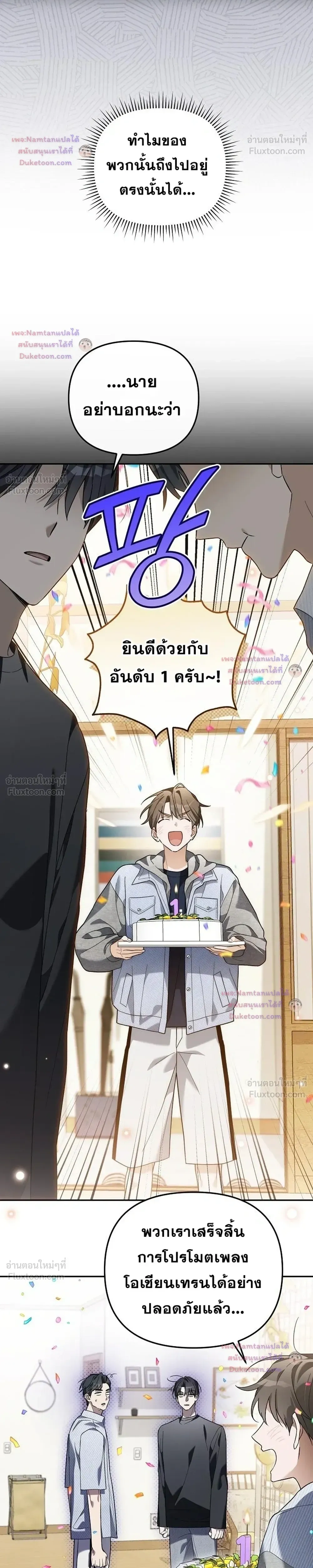 หน้าที่ 37