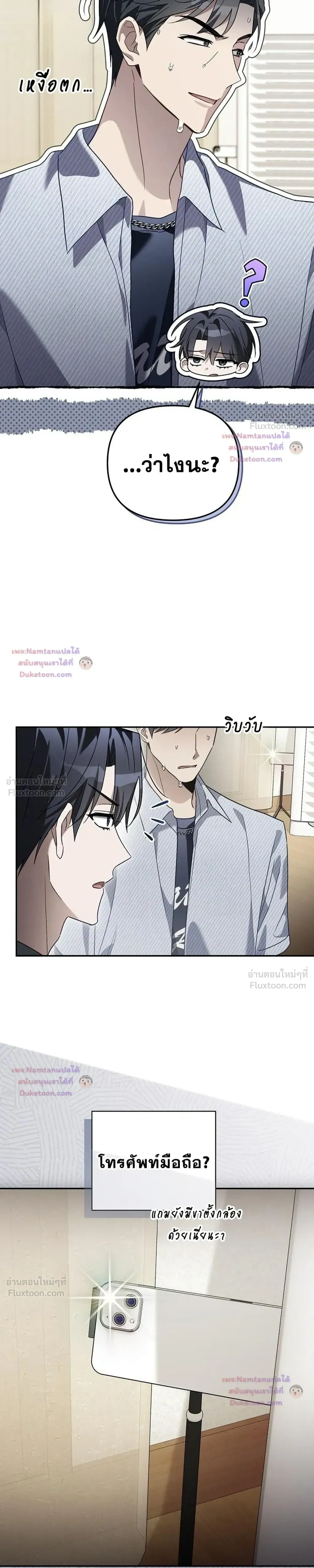 หน้าที่ 36