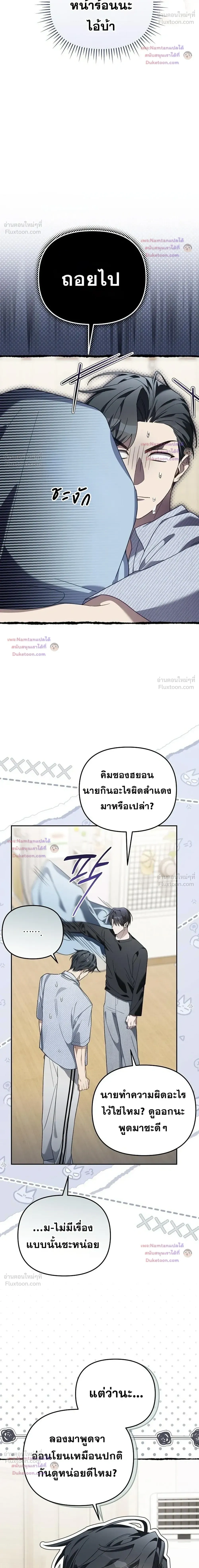 หน้าที่ 35