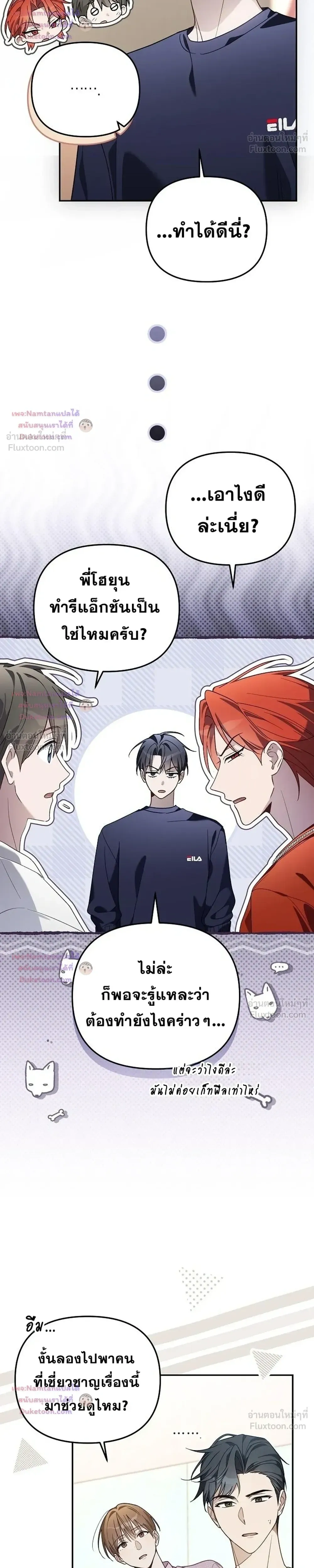 หน้าที่ 12