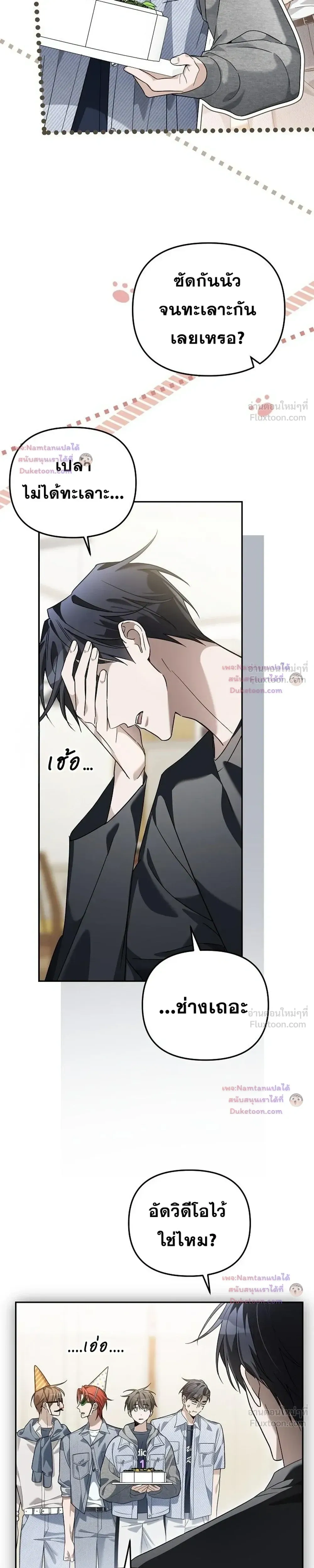 หน้าที่ 39
