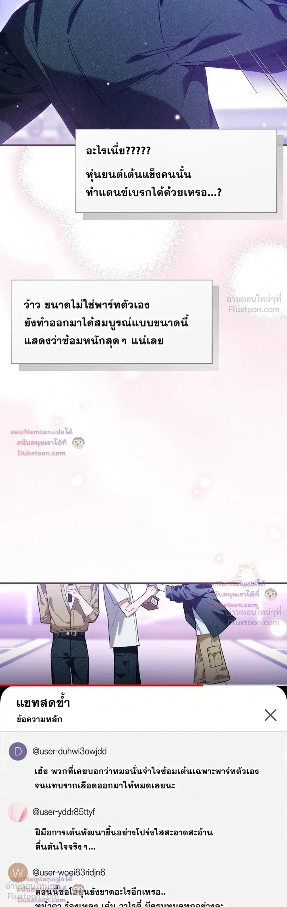 หน้าที่ 3