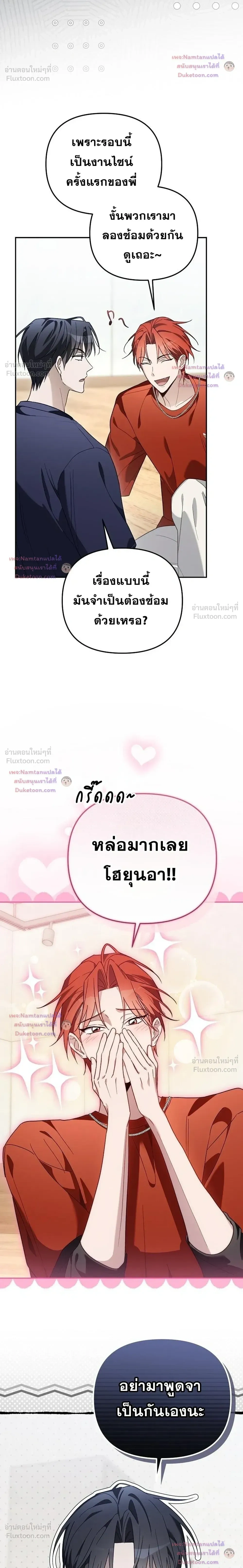 หน้าที่ 10