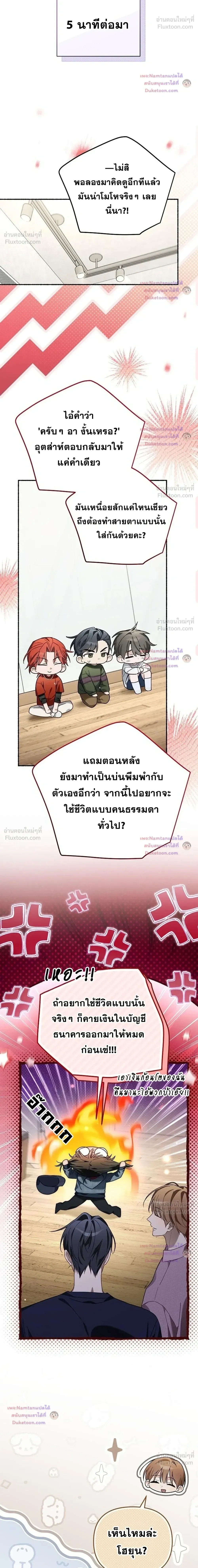 หน้าที่ 15