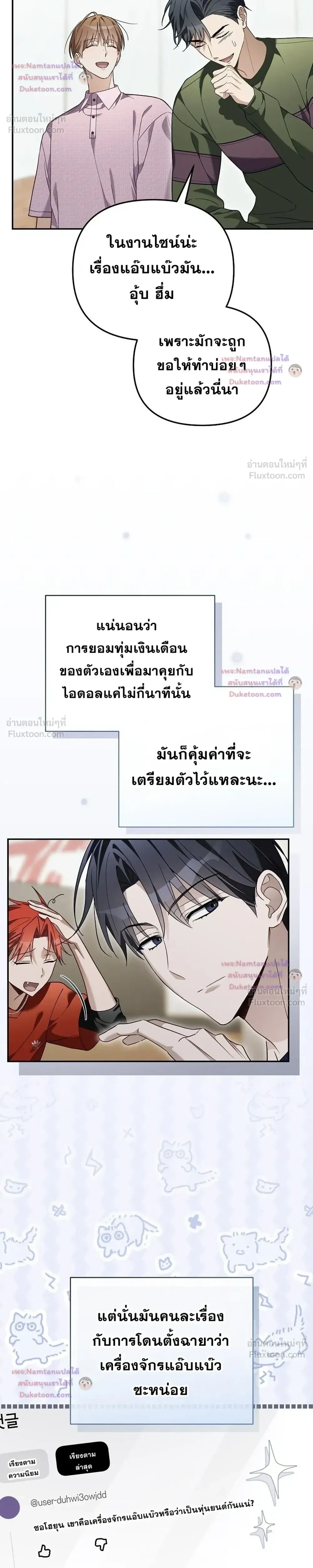หน้าที่ 7