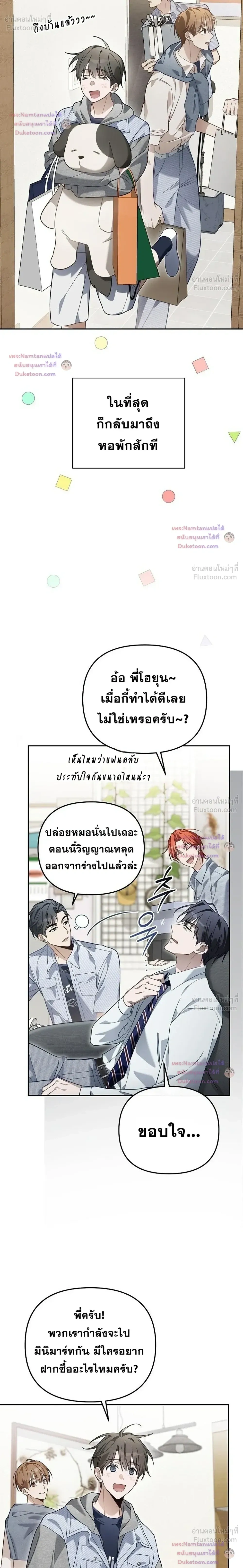 หน้าที่ 25