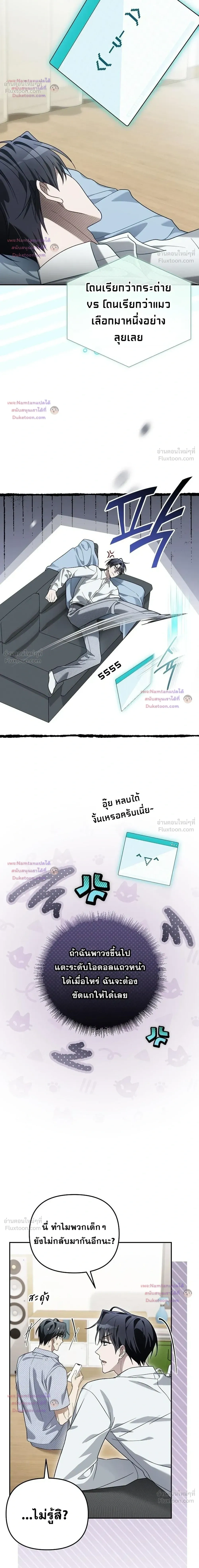 หน้าที่ 30
