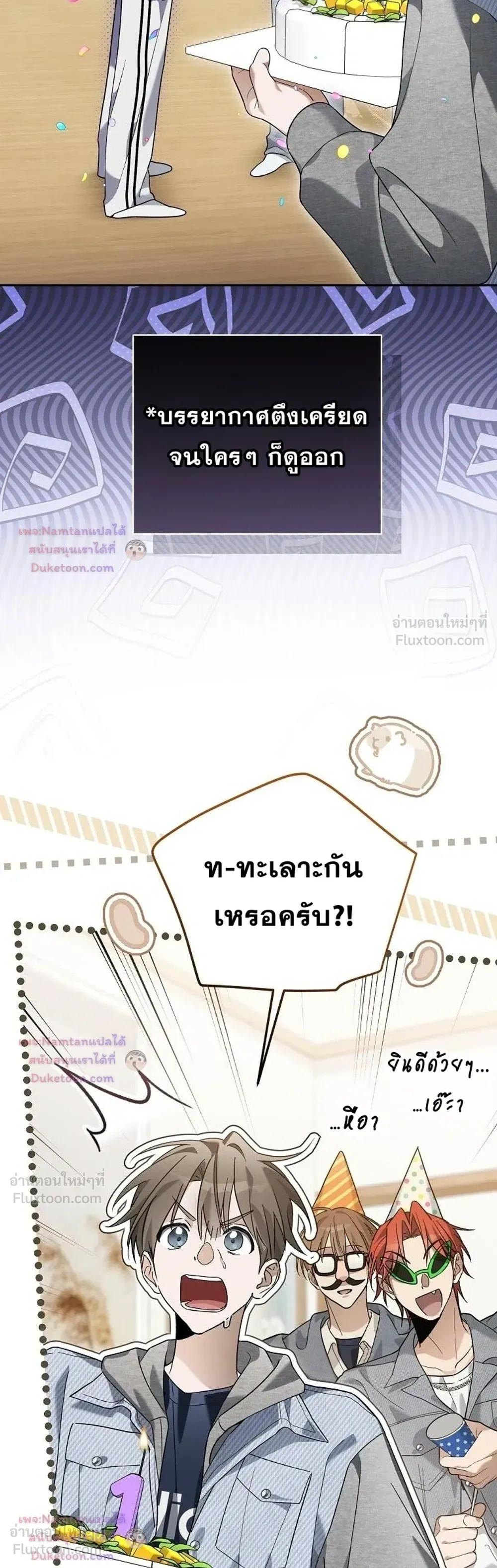หน้าที่ 38