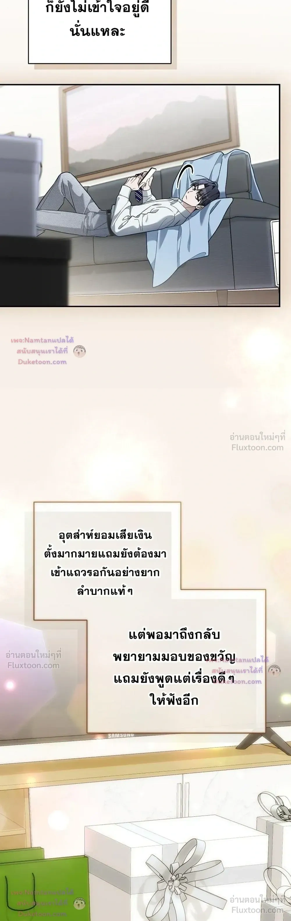 หน้าที่ 28