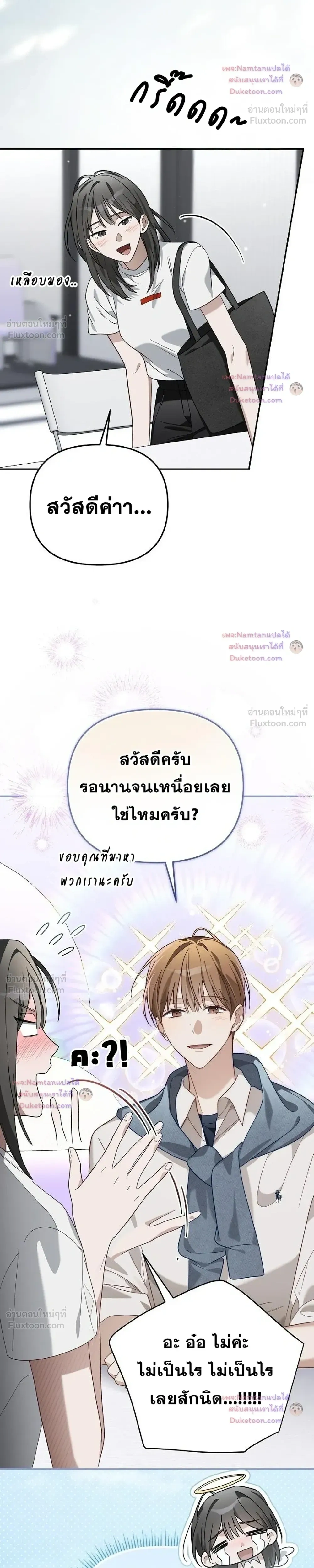 หน้าที่ 17