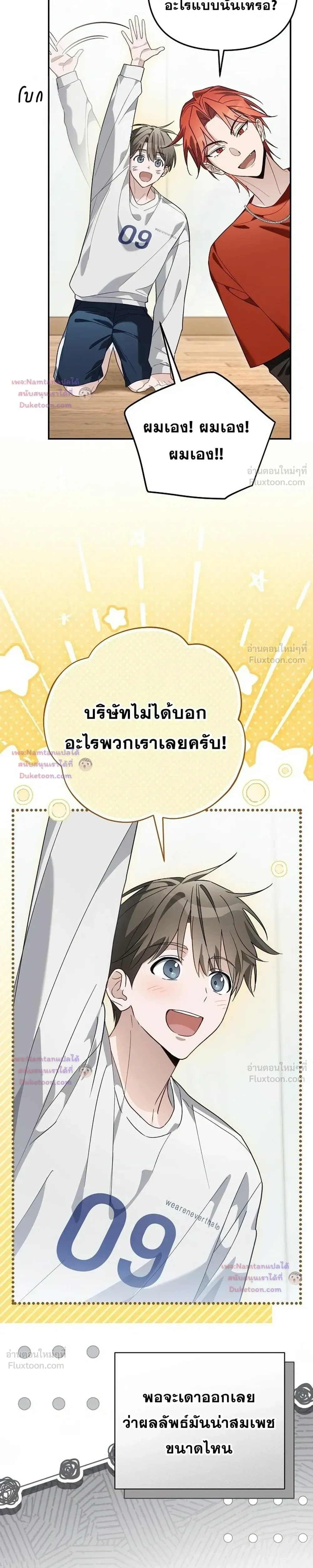 หน้าที่ 9