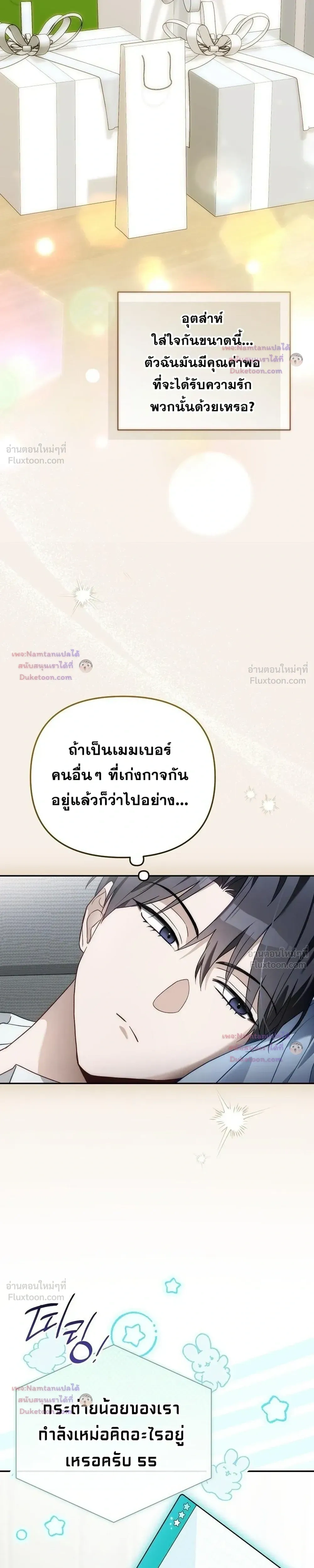 หน้าที่ 29