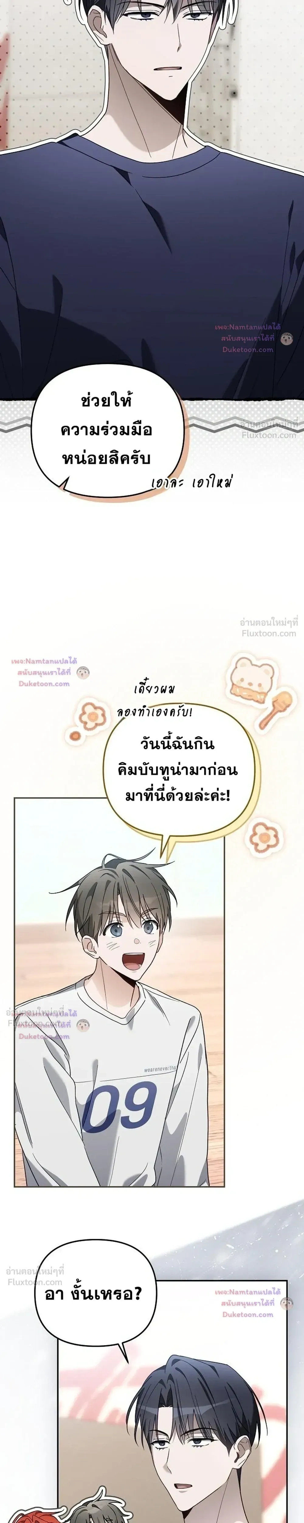 หน้าที่ 11