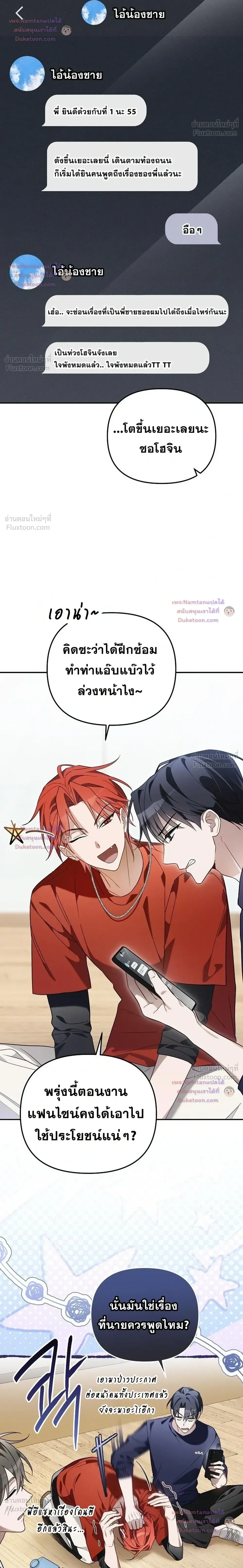 หน้าที่ 5