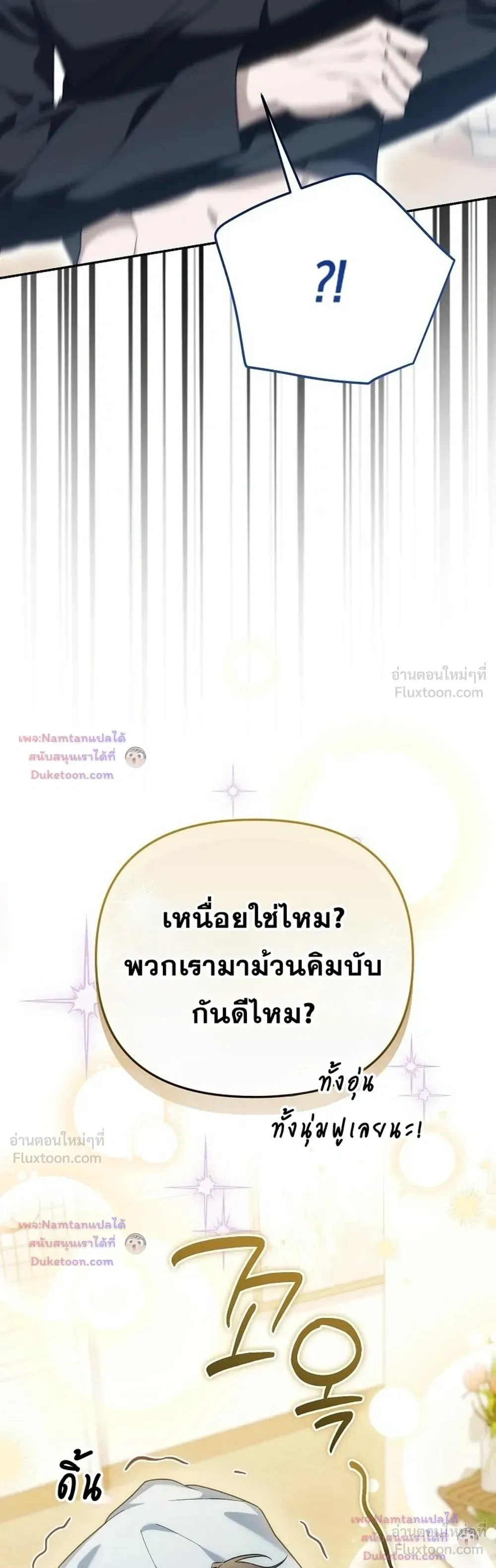 หน้าที่ 33