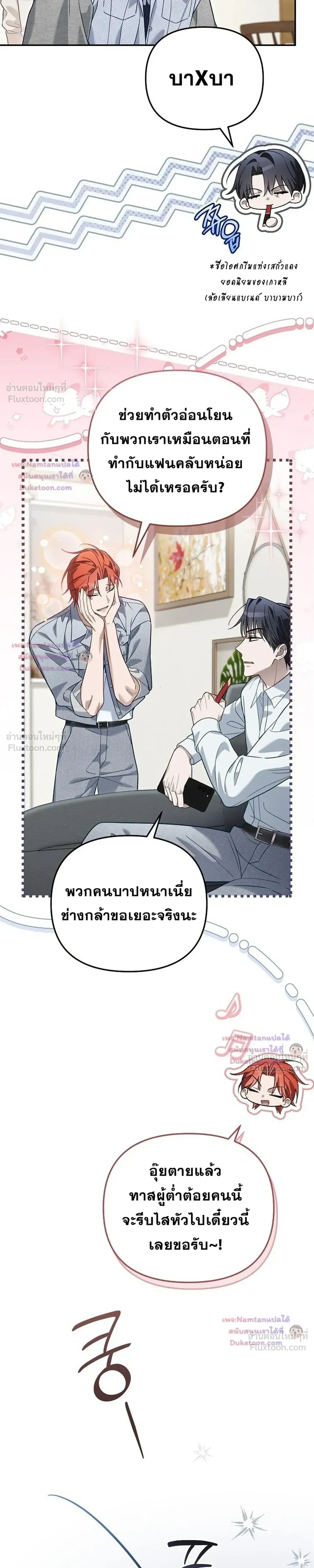 หน้าที่ 26