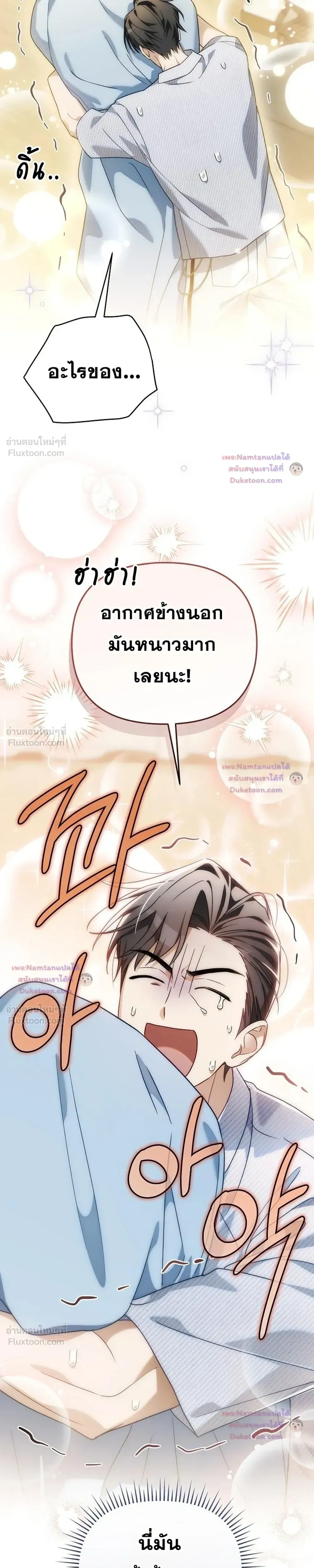 หน้าที่ 34