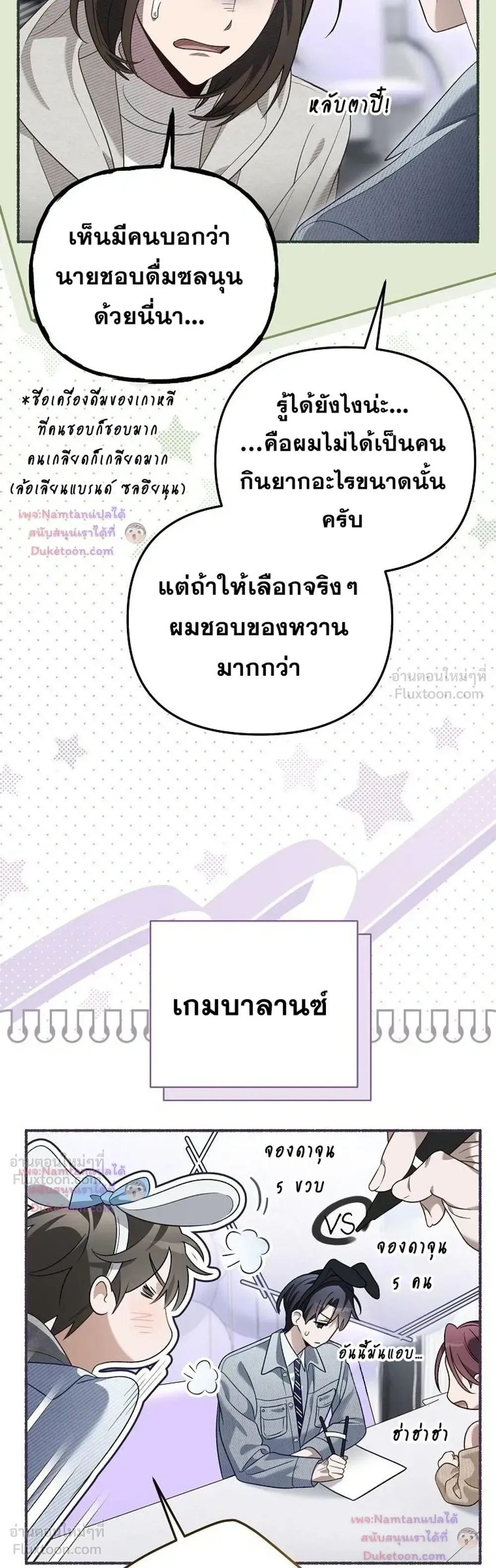 หน้าที่ 23