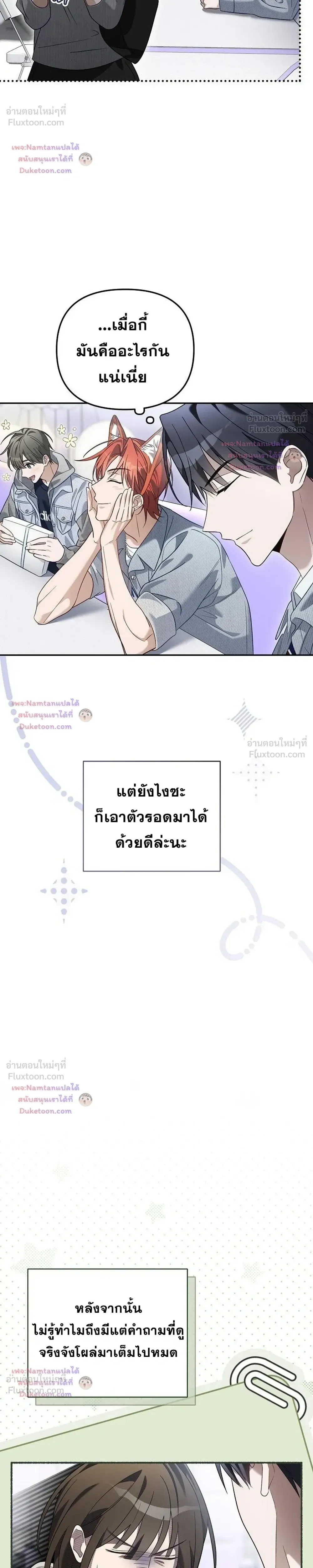 หน้าที่ 22