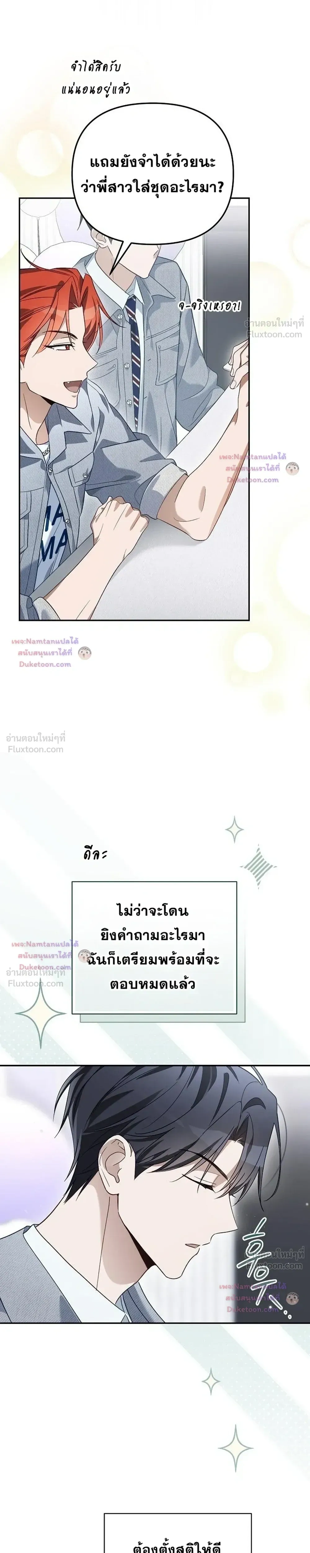 หน้าที่ 19